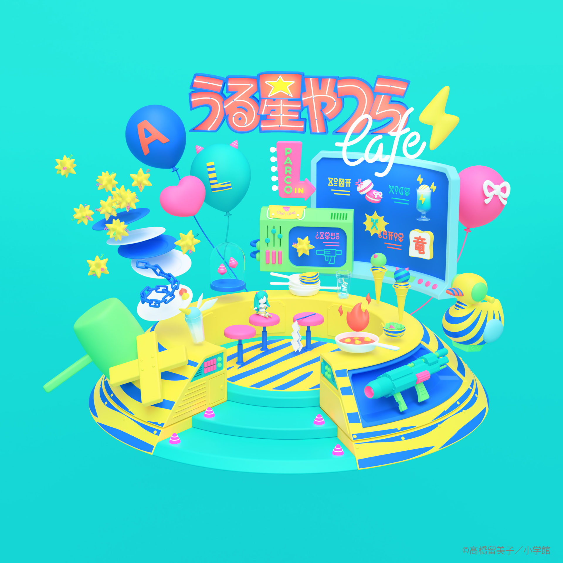 うる星やつらcafe