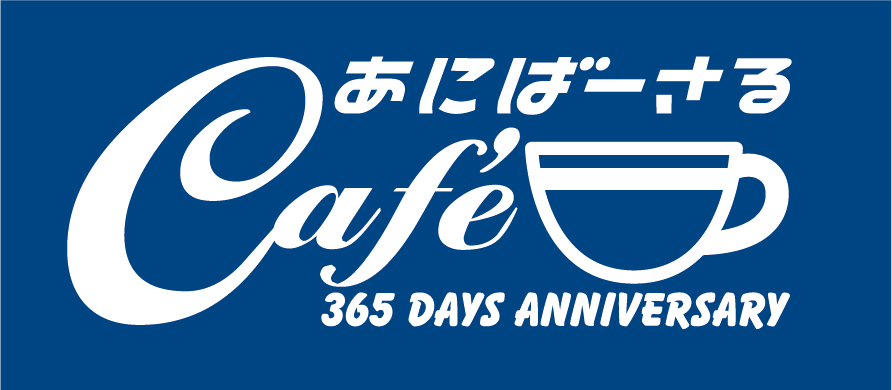 ご注文はうさぎですか？？